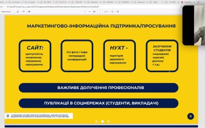 «Просування філософії здоров’я української нації: підготовка до V Міжнародної науково-практичної конференції»