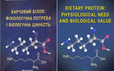 Чергове поповнення книжкової полички науковців
