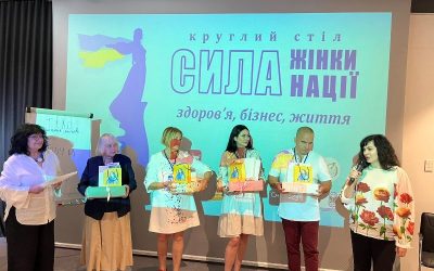 Наша конференція виступила співорганізатором круглого столу «Сила жінок – сила нації», який відбувся 10 липня 2025 року в залі «QUOROOM» бізнес-центру «IQ Business Center»